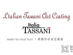 TASSANI塔萨尼 ▏ 将浪漫进行到底，意式餐吧的自由绽放